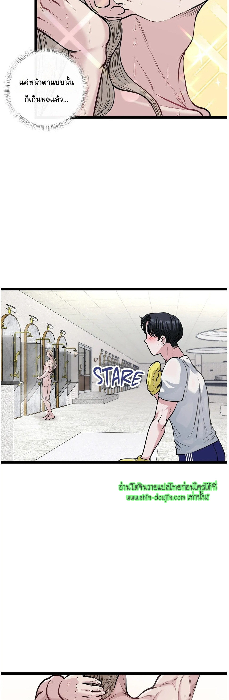 Squeaky clean EP 3